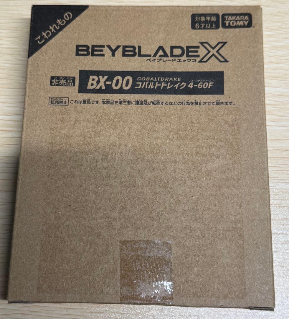 【コード付き】コバルトドレイク4-60 F メタルコート:ブルー