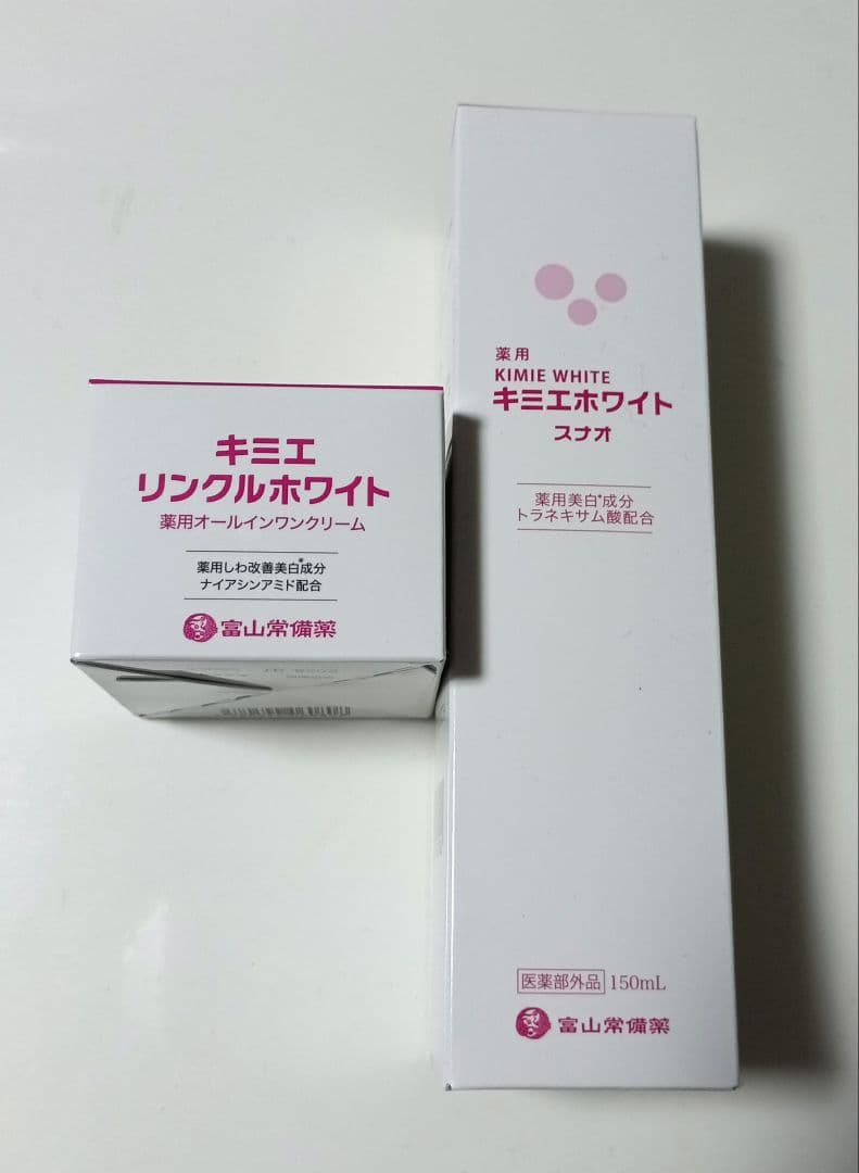 新品 未使用 未開封 キミエリンクルホワイト＆キミエホワイト スナオ 医薬部外品】キミエリンクルホワイト×2箱 - 富山県富山市｜ふるさと