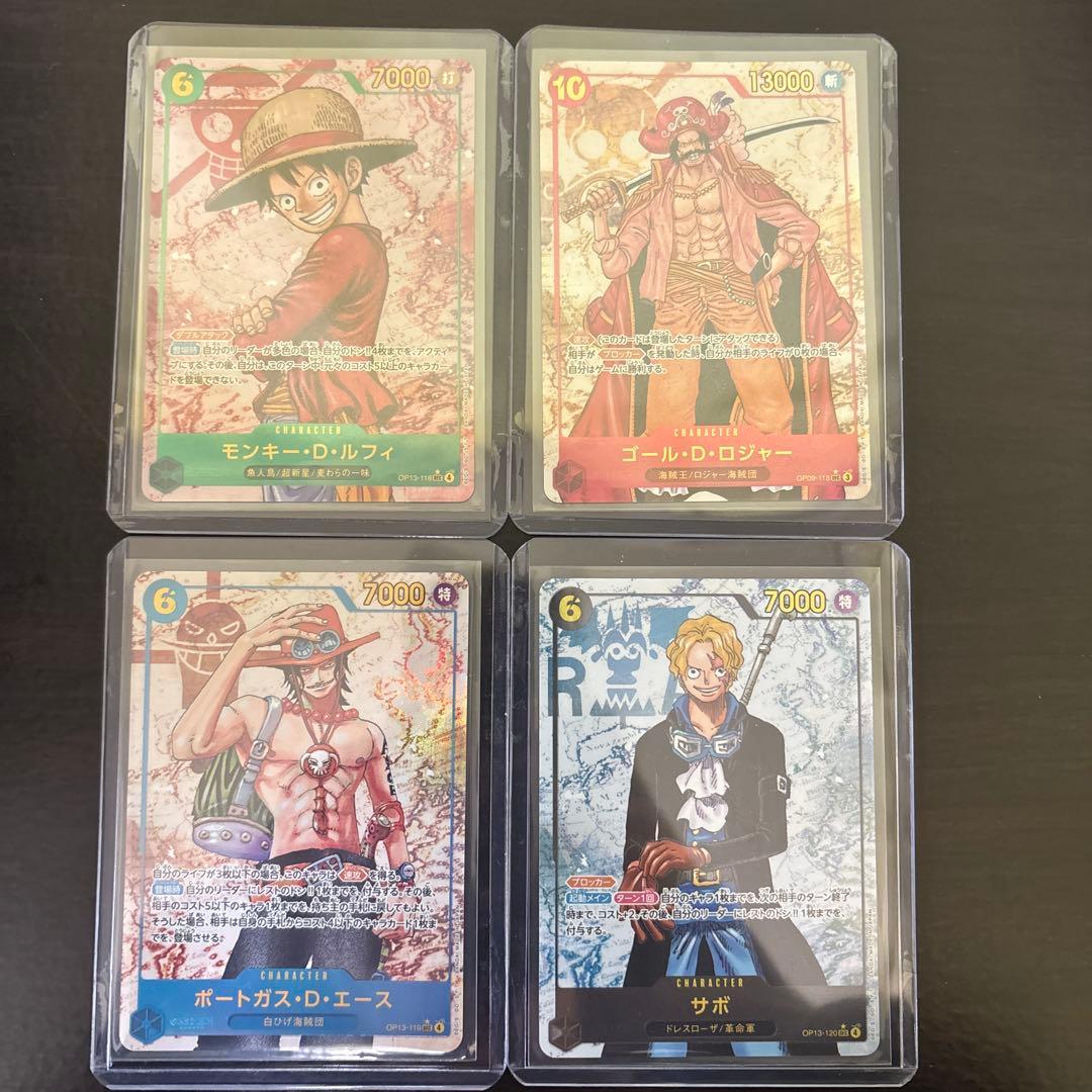 【美品】シークレットパラレル　ロジャー、ルフィ、エース、サボ　4枚セット ルフィ ロジャー エース サボ シークレット パラレル 4枚 ワンピース