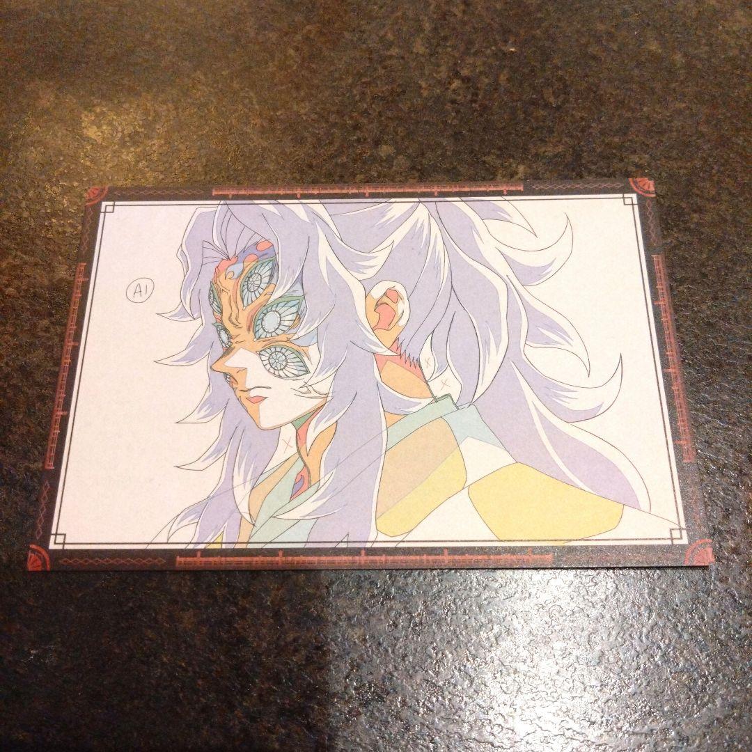 鬼滅の刃 黒死牟 DINING おすそ分けポストカード1点♪ - メルカリ