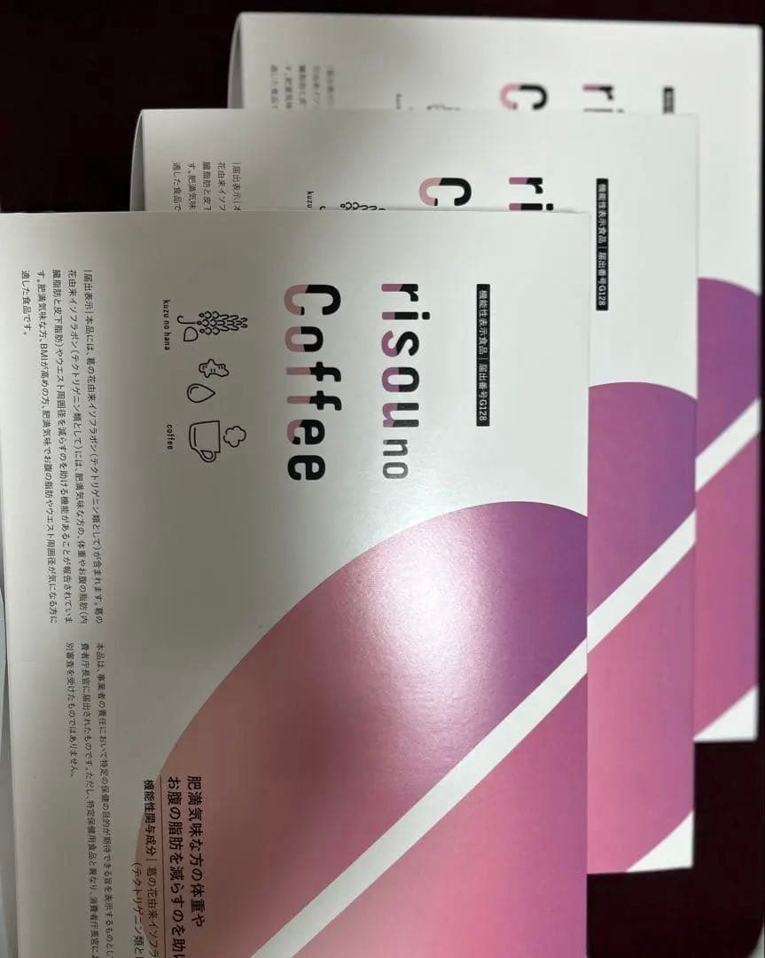 りそうのコーヒー まとめて3箱