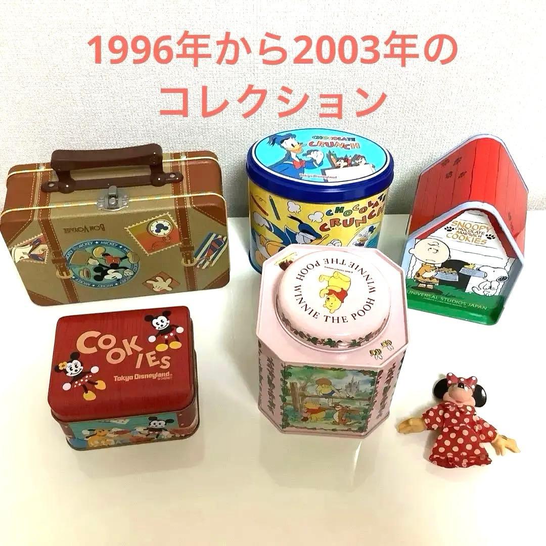 希少・レトロ】ディズニー & USJ お菓子空き缶 5個セット（おまけ付