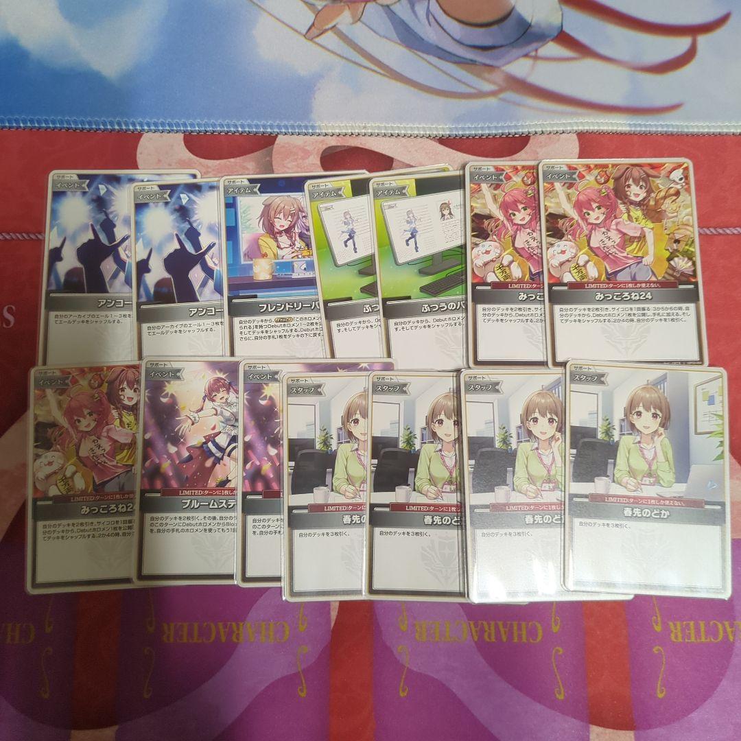 ホロライブカード 百鬼あやめ 構築済みデッキ OSR付き 調整パーツ付き