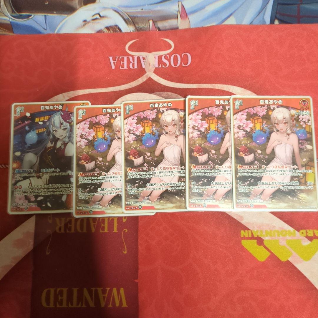 ホロライブカード 百鬼あやめ 構築済みデッキ OSR付き 調整パーツ付き