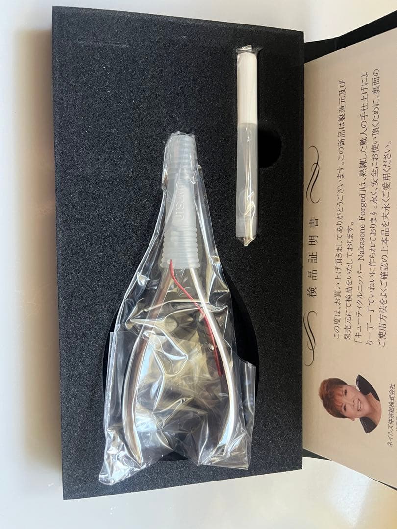 ナカソネニッパー　フォージドワン