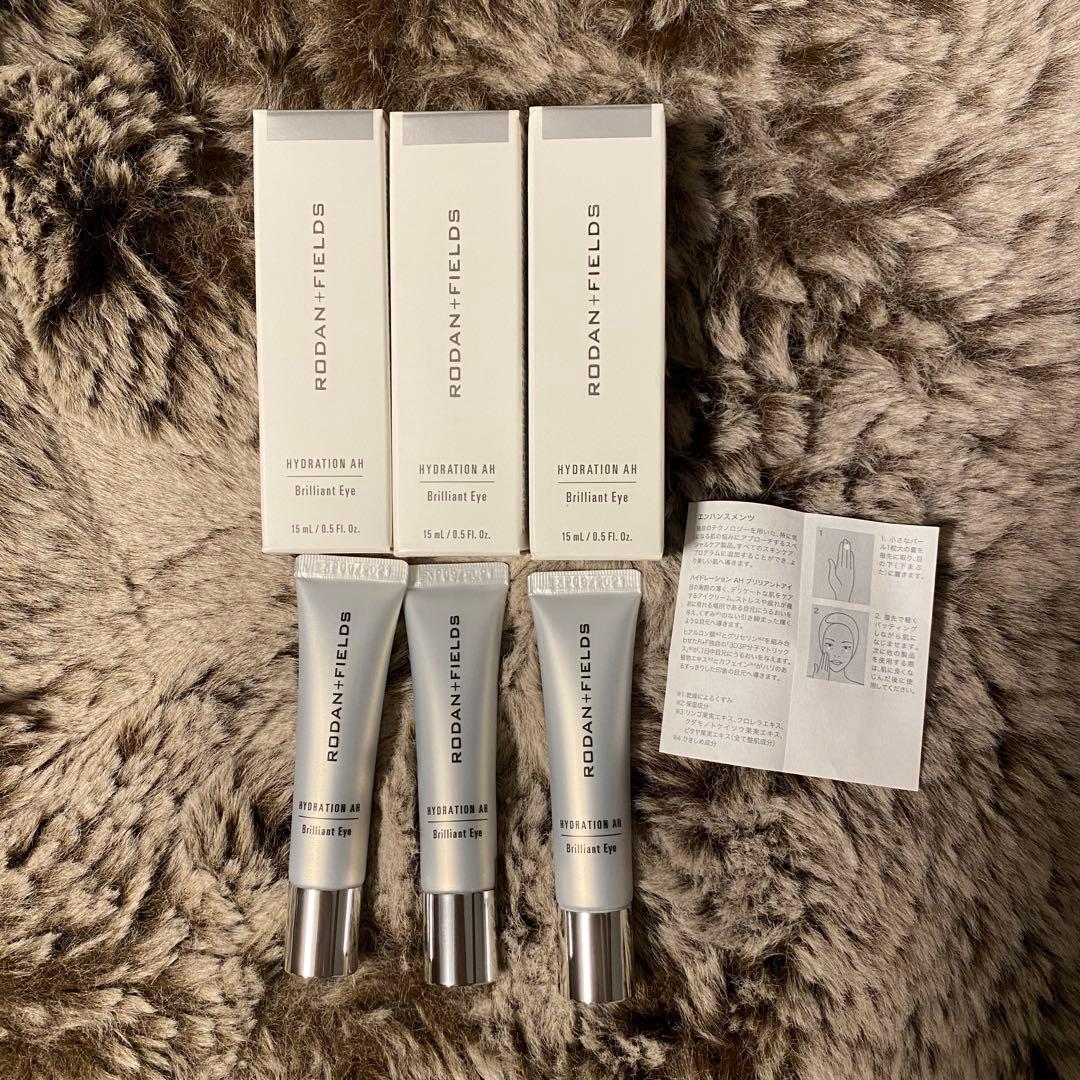 ロダンアンドフィールズハイドレーションAHブリリアントアイ3本セット