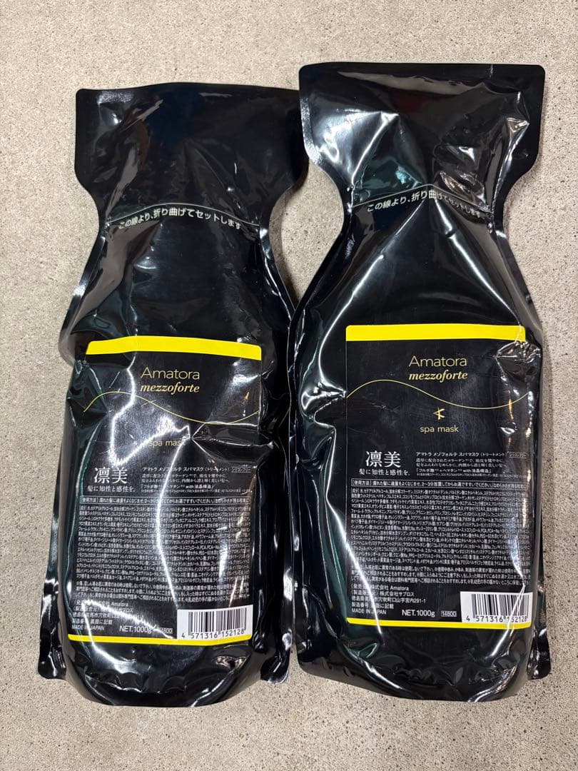 Amatora メゾフォルテ スパマスク 1000g 2個セット