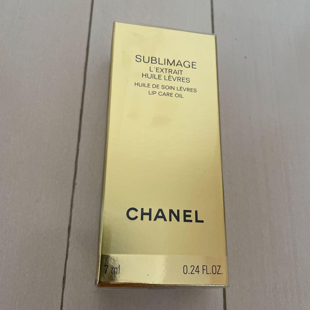 CHANELサブリマージュ　レクストレ　ユイル　レーヴル　リップトリートメント