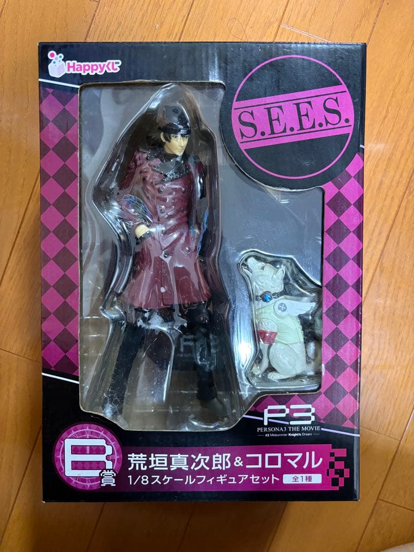 【中古】開封　荒垣真次郎＆コロマル フィギュア Happyくじ ペルソナ3