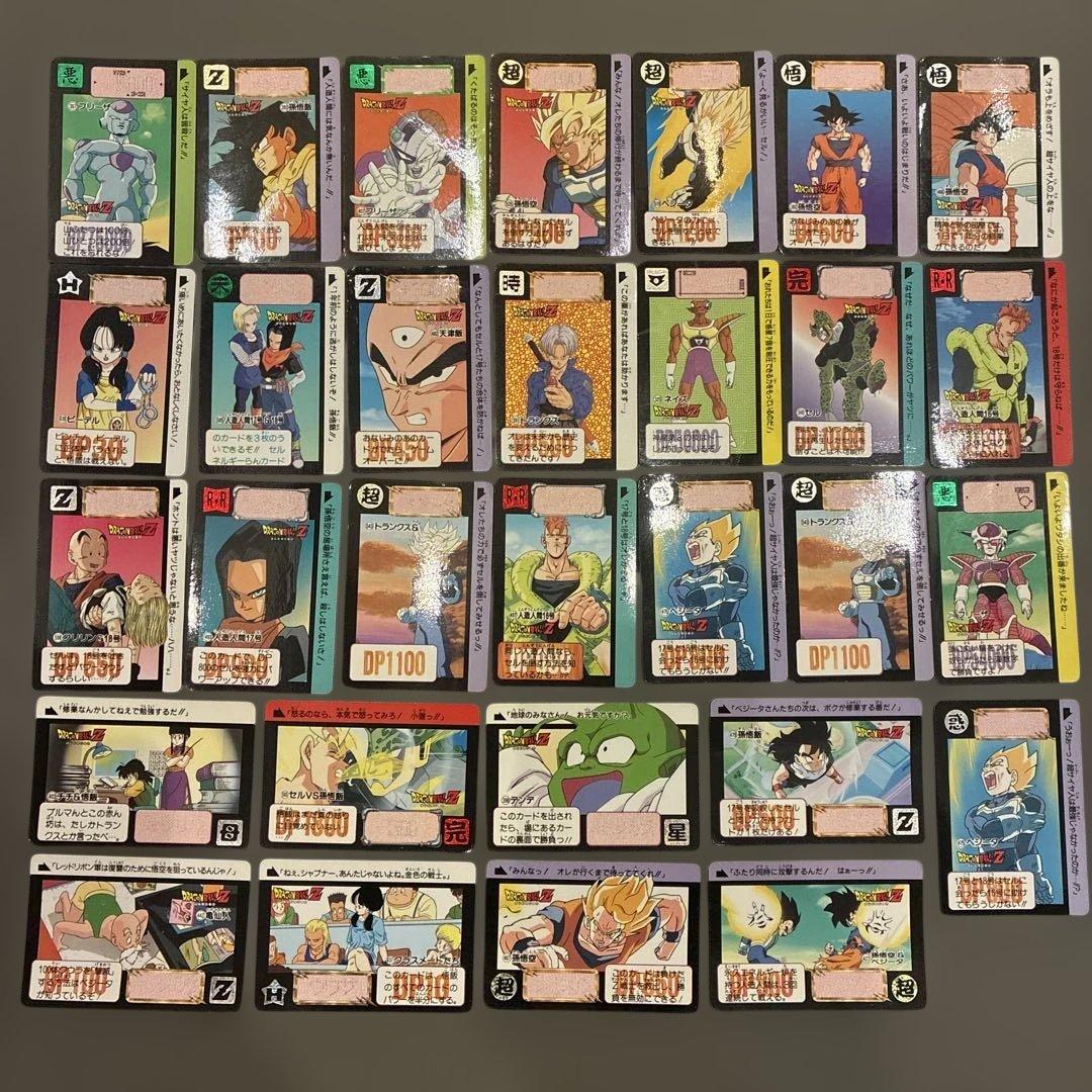 ドラゴンボールカードダスまとめ売り 管理番号28 - メルカリ