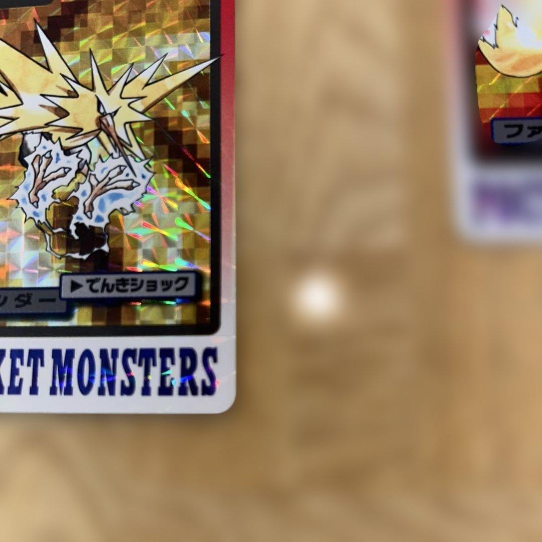 ポケモン カードダス フリーザー、サンダー、ファイヤー3枚セット 希少