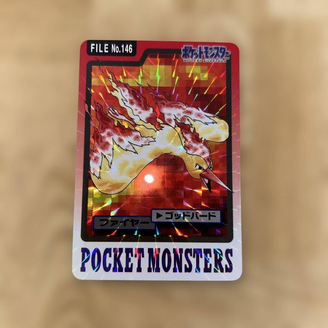 ポケモン カードダス フリーザー、サンダー、ファイヤー3枚セット 希少