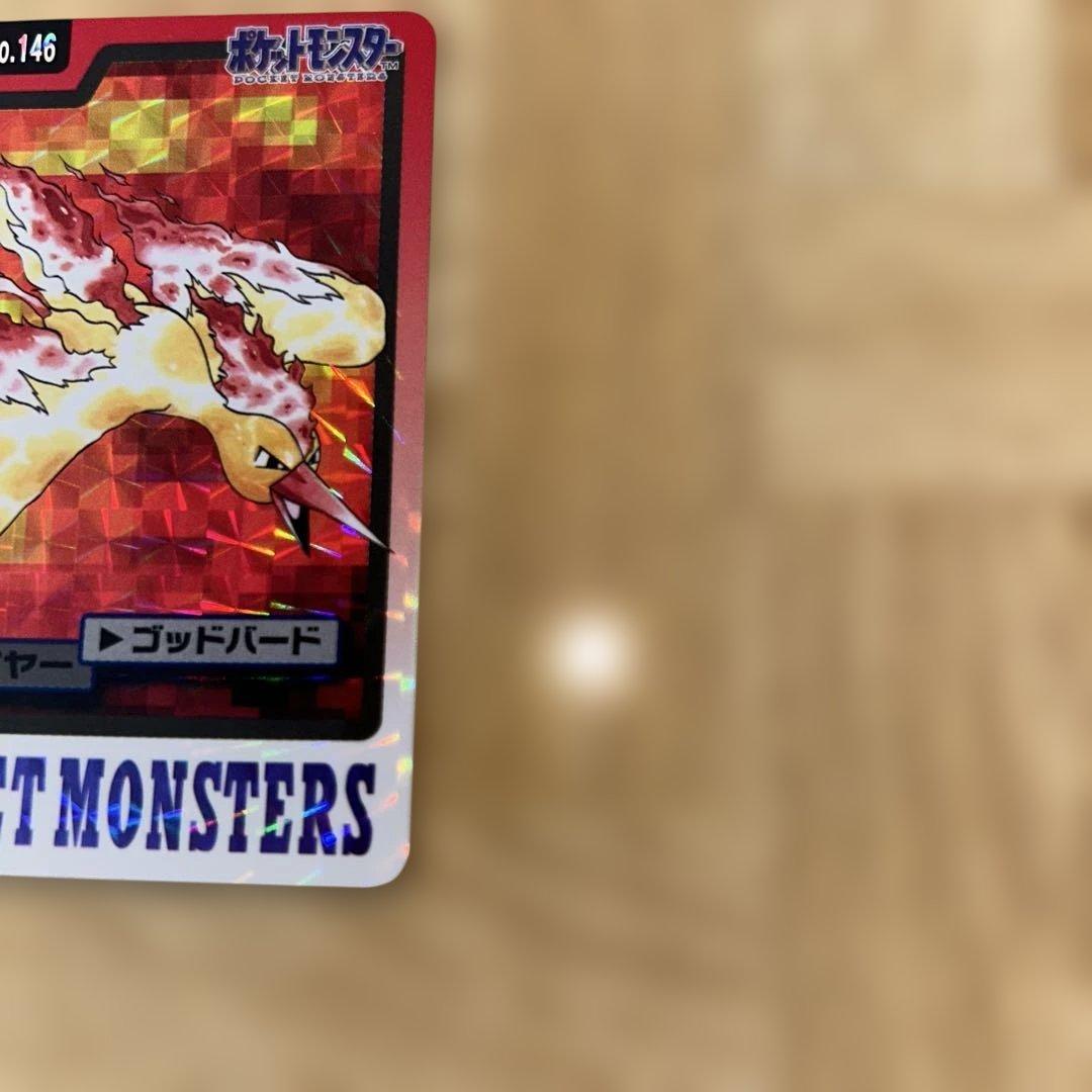 ポケモン カードダス フリーザー、サンダー、ファイヤー3枚セット 希少