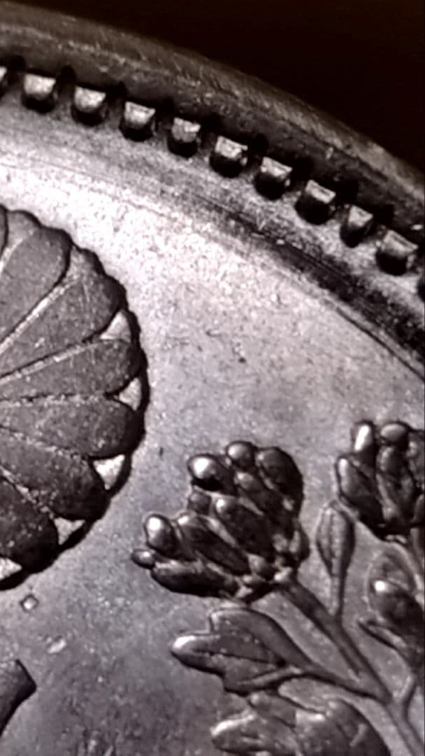 貿易銀 丸銀右打 明治十年 銀貨 - メルカリ