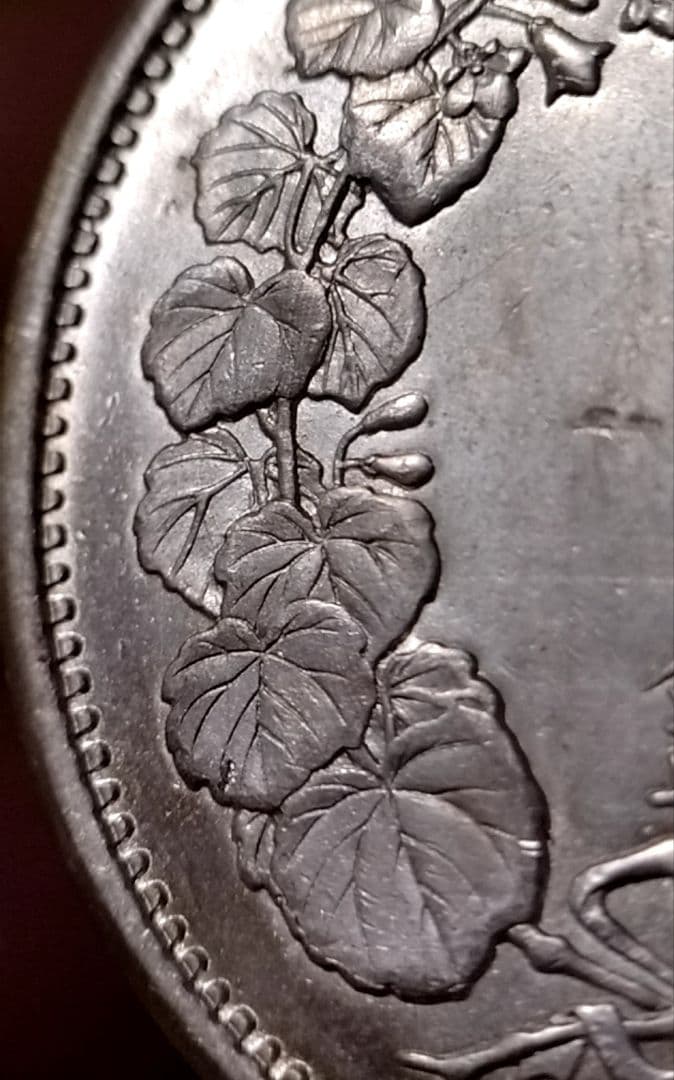 貿易銀 丸銀右打 明治十年 銀貨 - メルカリ