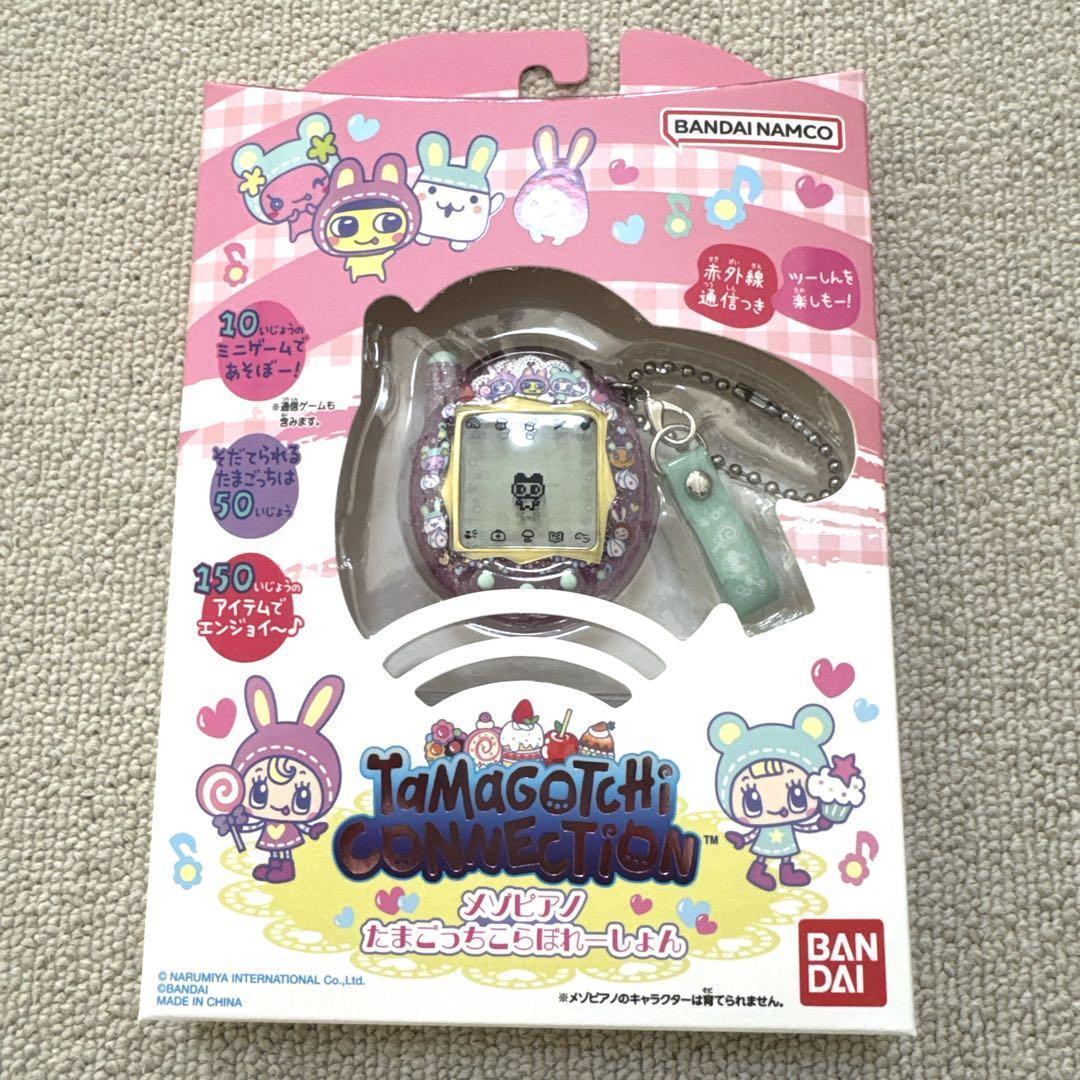 ♥新品♥ Tamagotchi Connection メゾピアノ たまごっち - メルカリ