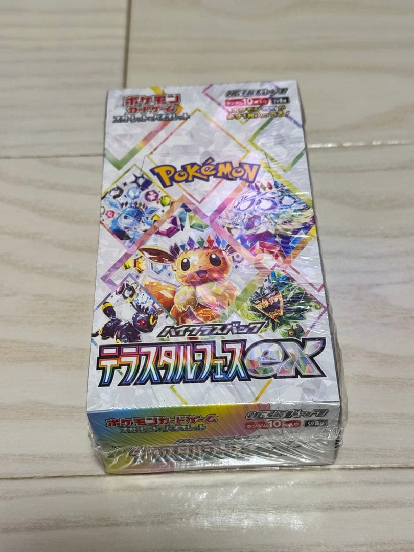 【新品未開封】ポケモンカードゲーム テラスタルフェスEX シュリンク付き