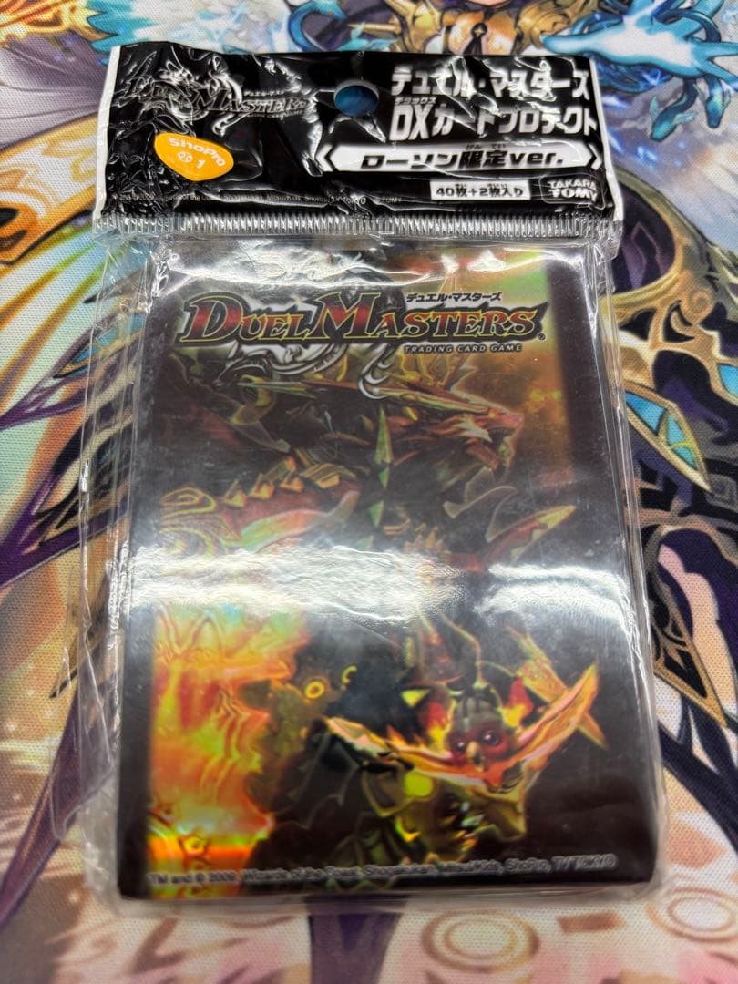 サンバーストnex スリーブ 2026年最新】サンバーストnex スリーブの人気アイテム - メルカリ