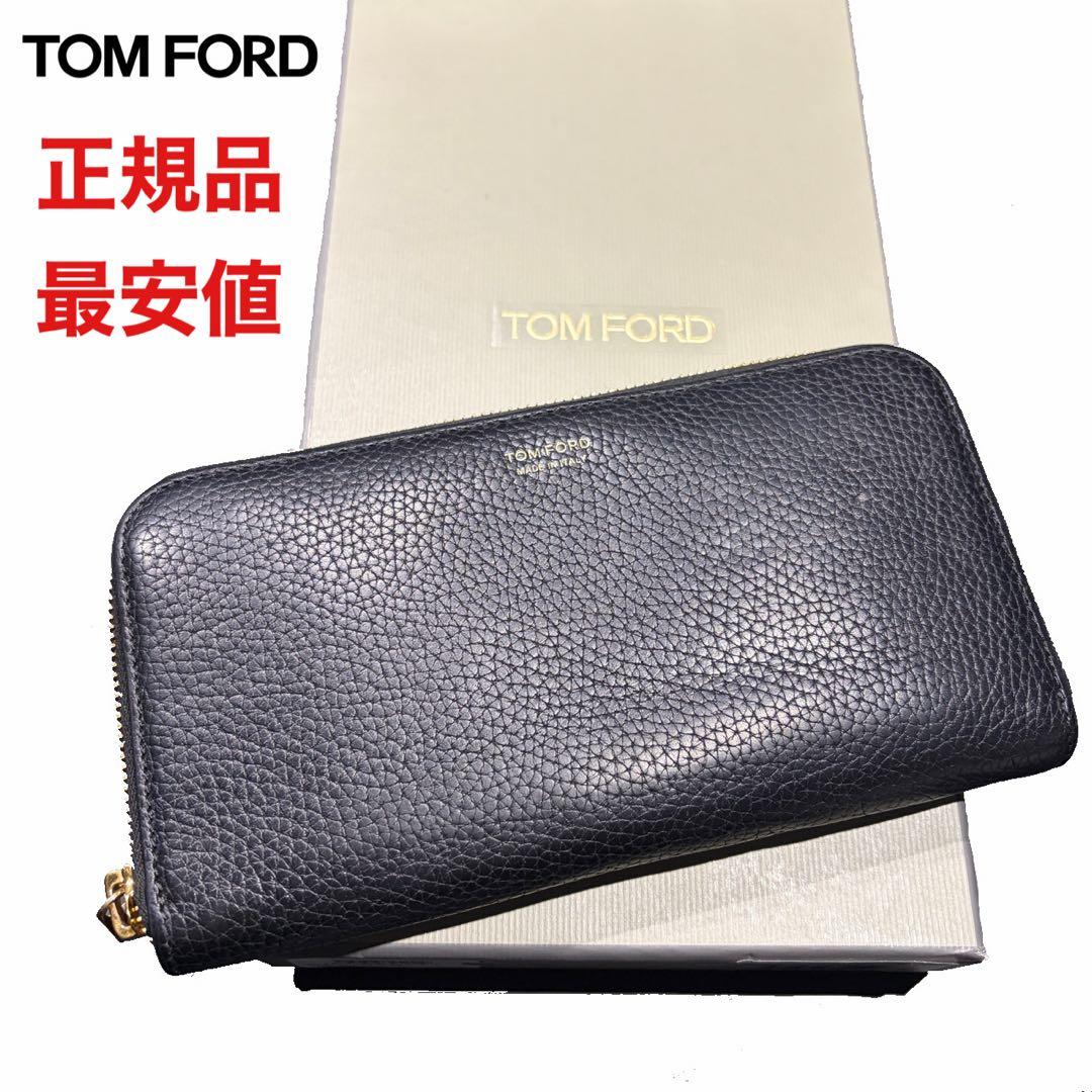 TOM FORD トムフォード 長財布 レザー ブラック