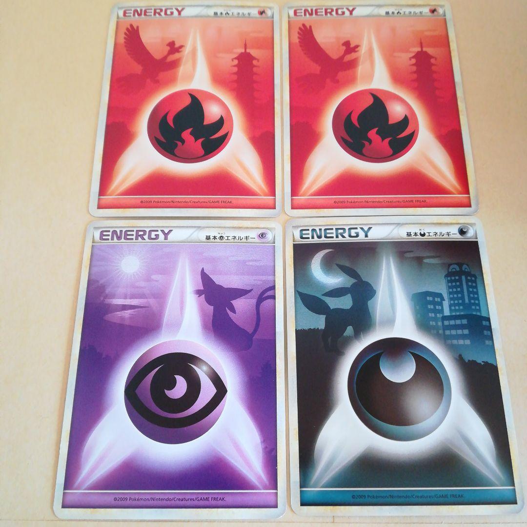 多少難あり ポケモンカード 基本エネルギー レジェンド ポケカ pokeca