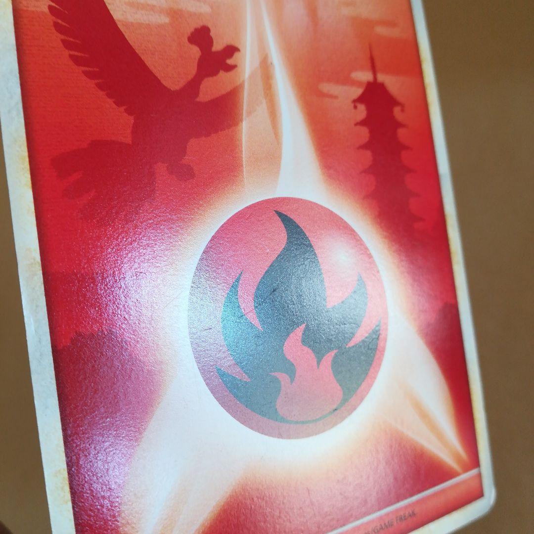 多少難あり ポケモンカード 基本エネルギー レジェンド ポケカ pokeca