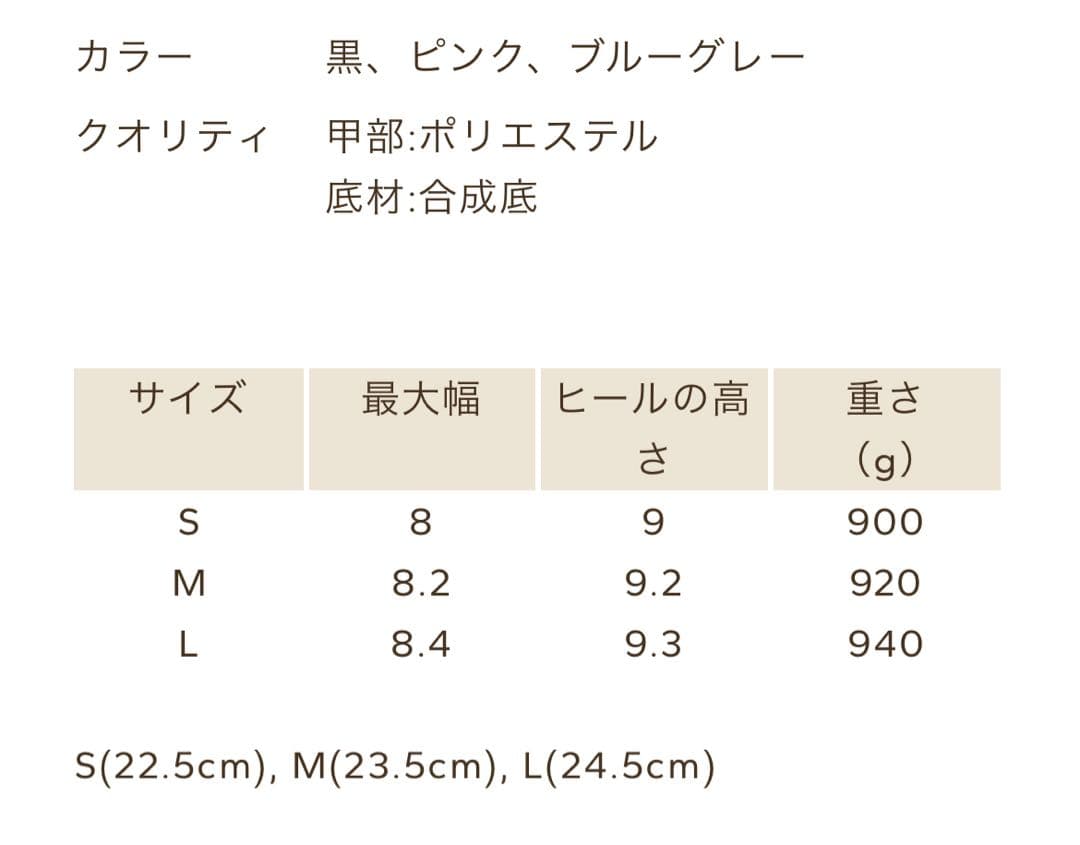 ＦＢサテンバレエシューズ　黒　23.5cm　アクシーズファム　フェイクルベベ