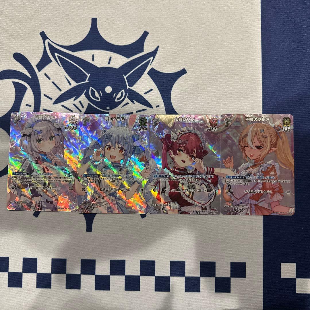 ホロカ アヤカシヴァーミリオン SR 3期生 コンプ まとめ売り ホロカ】『アヤカシヴァーミリオン』の高額当たりカードランキング