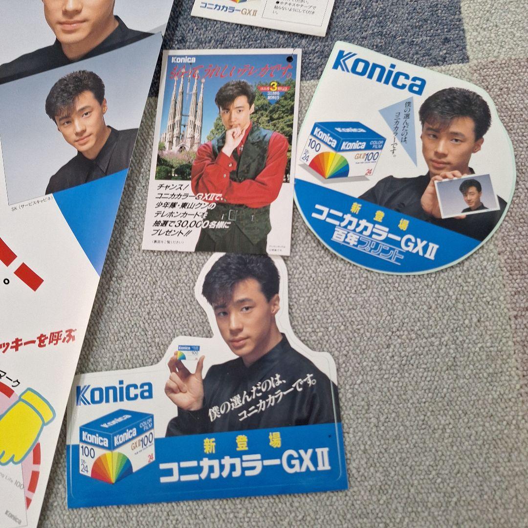 少年隊 東山紀之 コニカ ステッカー 非売品セット ① - メルカリ