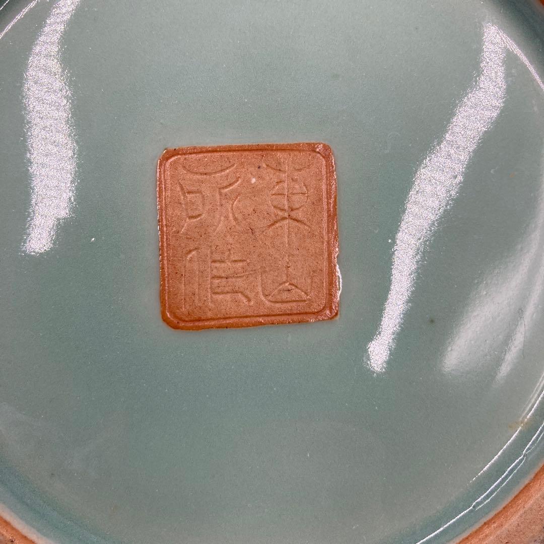 初代 宮永東山 明治−大正 青磁 (保管番号) Xガ7798 - メルカリ