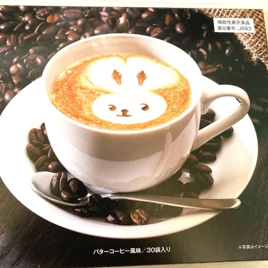 シボラナイト ダイエットコーヒー 30袋入り - メルカリ