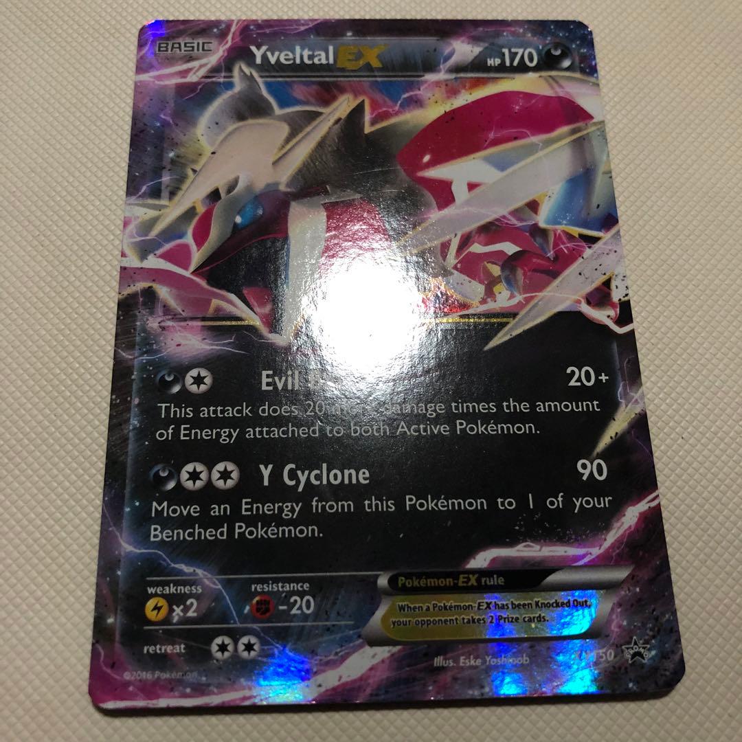 イベルタルEX ゼルネアスEX SR プロモ 色違い ポケモンカード 英語