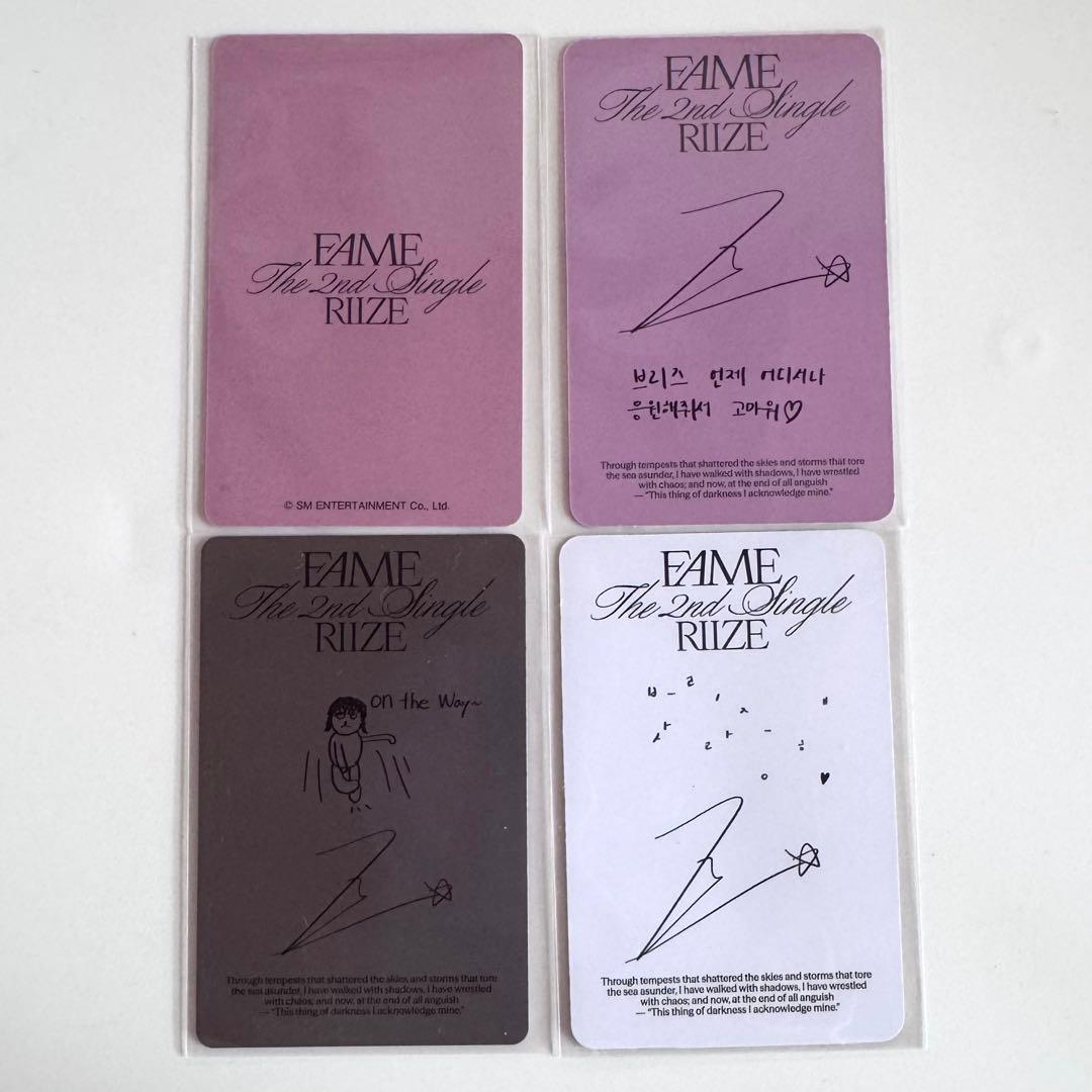 RIIZE Fame ウォンビン トレカ - メルカリ
