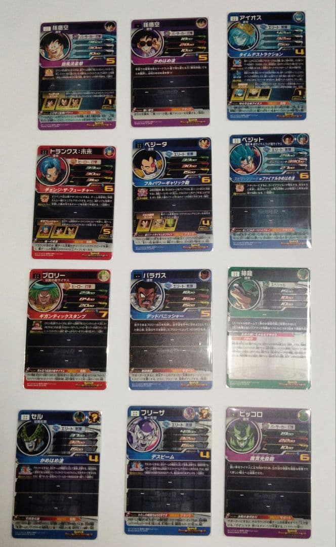 13th プレバン DA セミコンプ 12枚 - メルカリ