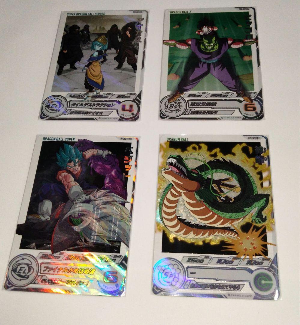 13th プレバン DA セミコンプ 12枚 - メルカリ