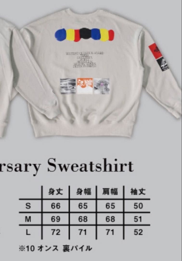 Cornelius 30th Anniversay Sweatshirt - メルカリ