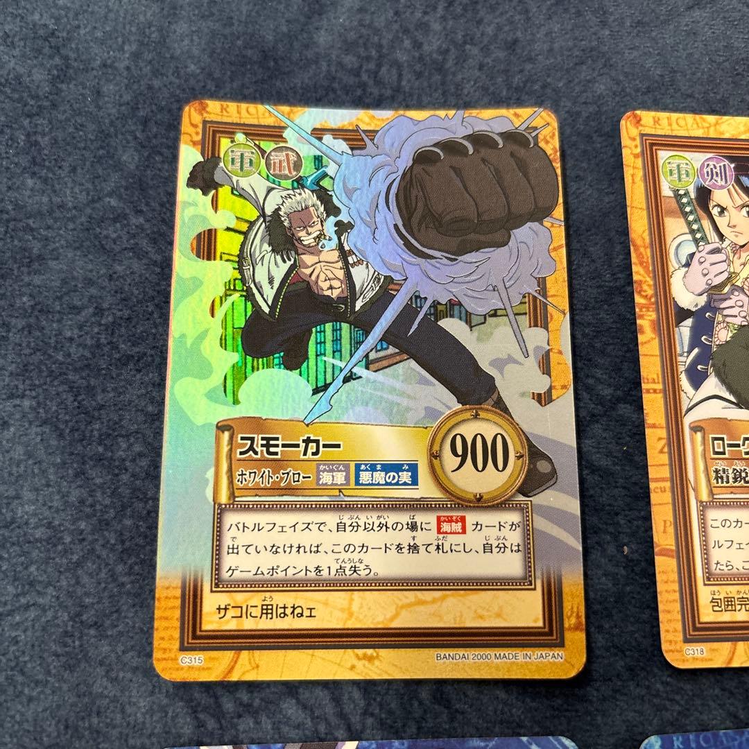 ☆ワンピース カードダス ハイパーバトル☆スモーカー - メルカリ