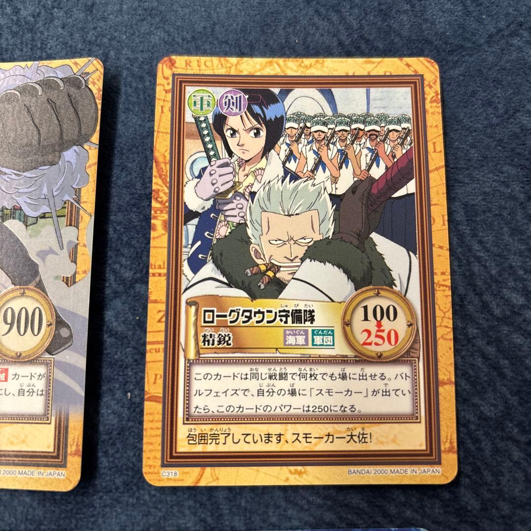 ☆ワンピース カードダス ハイパーバトル☆スモーカー - メルカリ