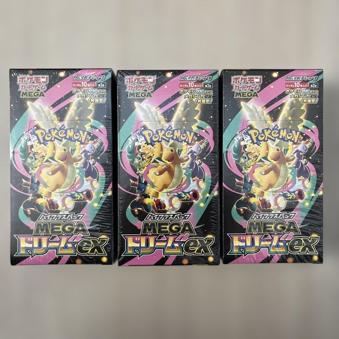 【新品未開封】ポケモンカードゲーム　MEGA ドリームex シュリンク付　3箱