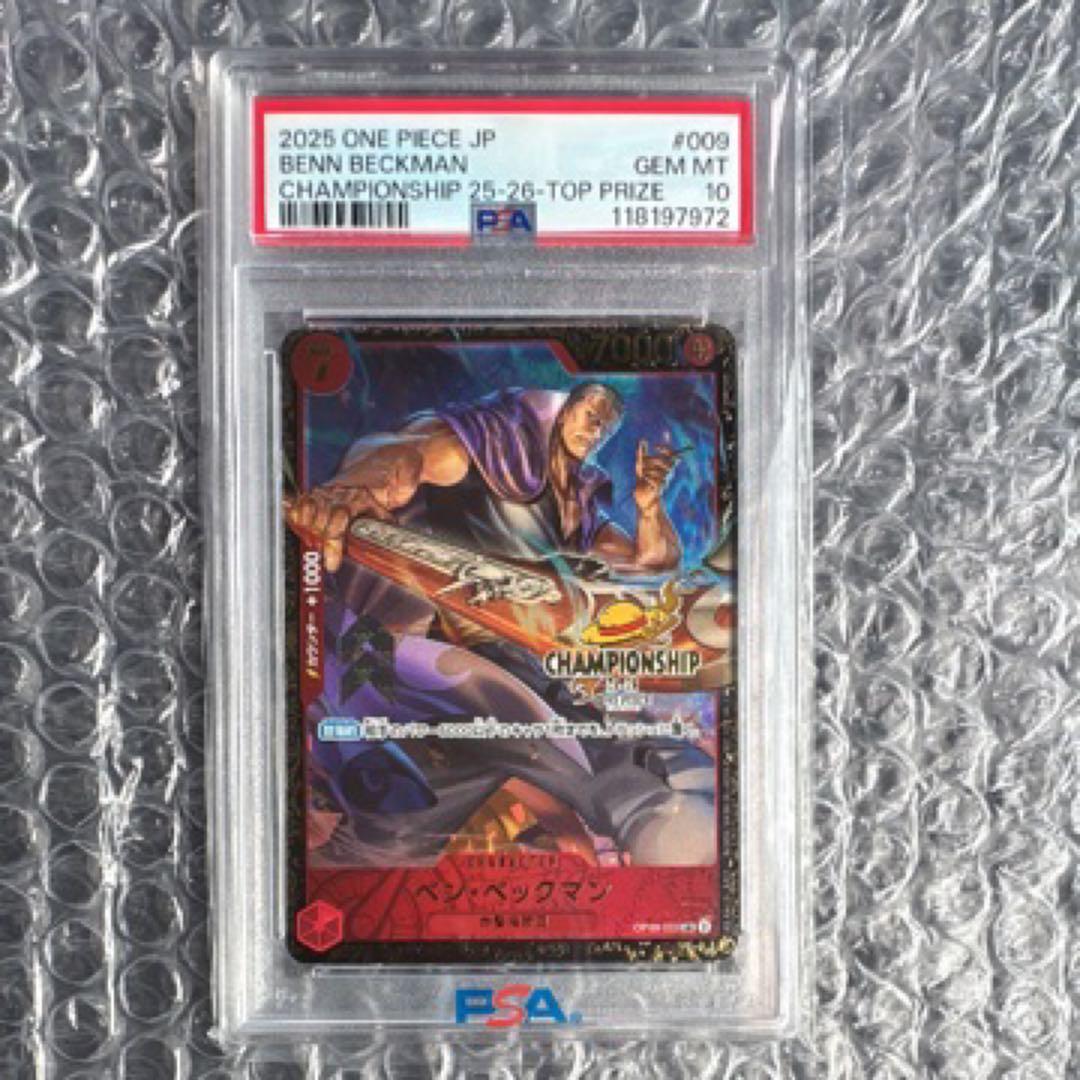 【PSA10】ベン・ベックマン チャンピオンシップ2025