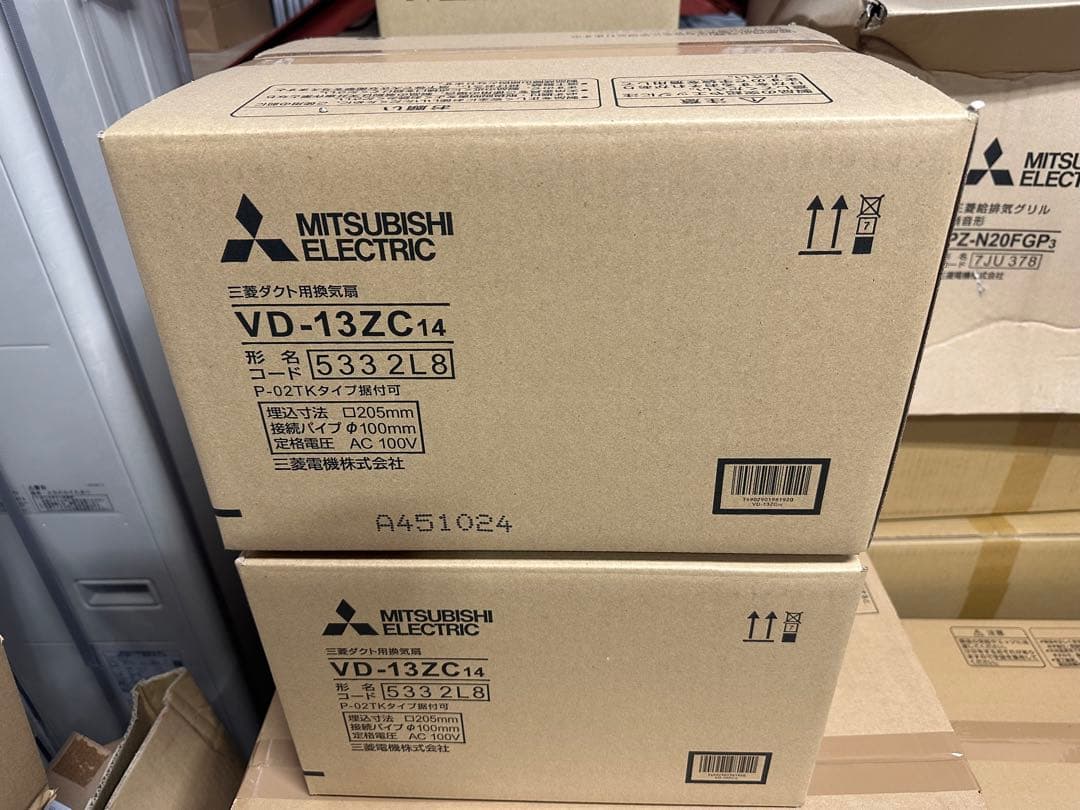 三菱電機 天井扇 VD13ZC14 ｘ2台