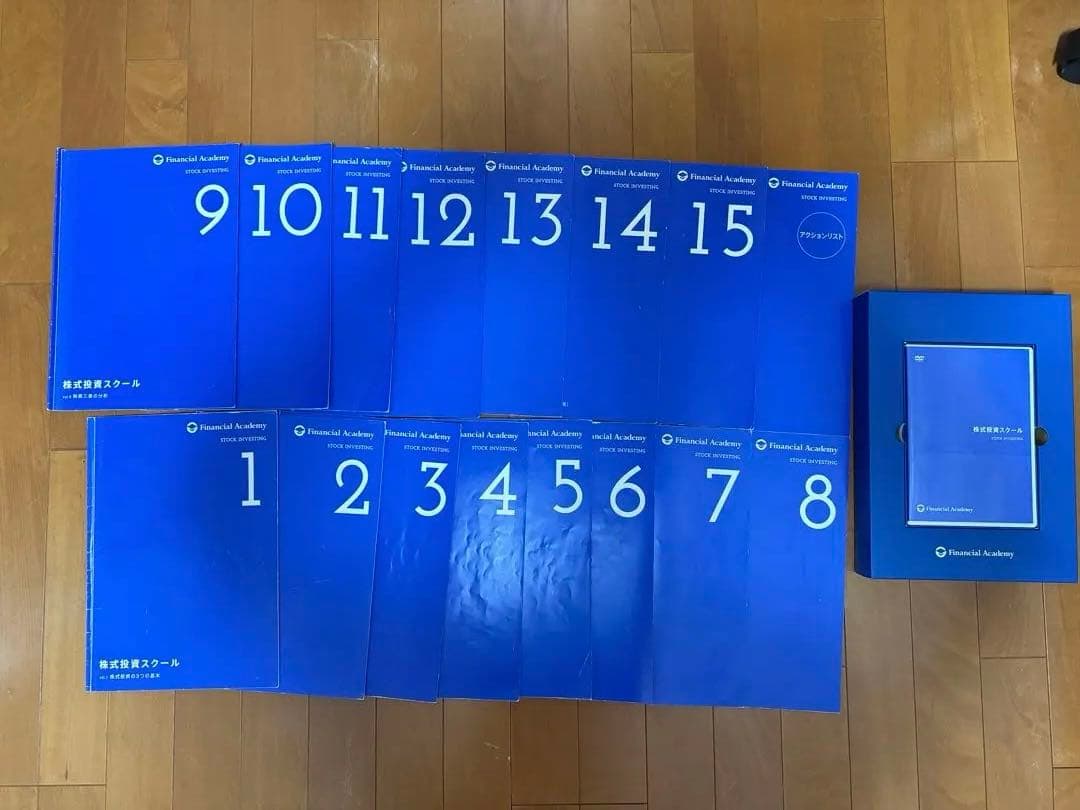 Financial Academy 株式投資の学校ファイナンシャルアカデミー