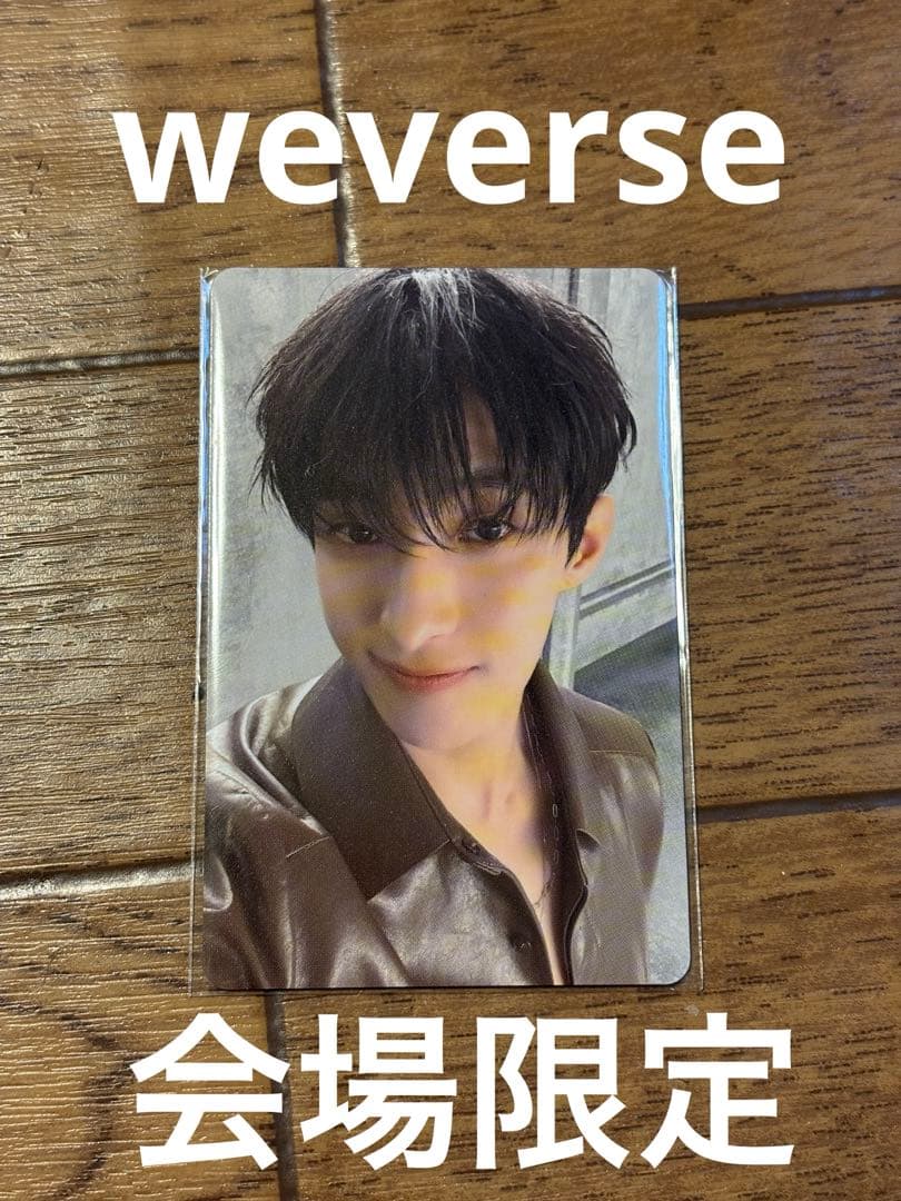 SEVENTEEN ドギョム NEW_ 会場限定 来場者限定 特典トレカ セブチ