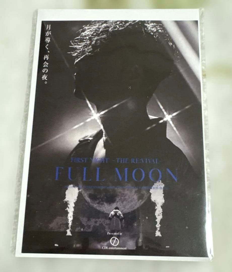 OMI 1/30会場限定 INFINITY MOON 4点セット - メルカリ