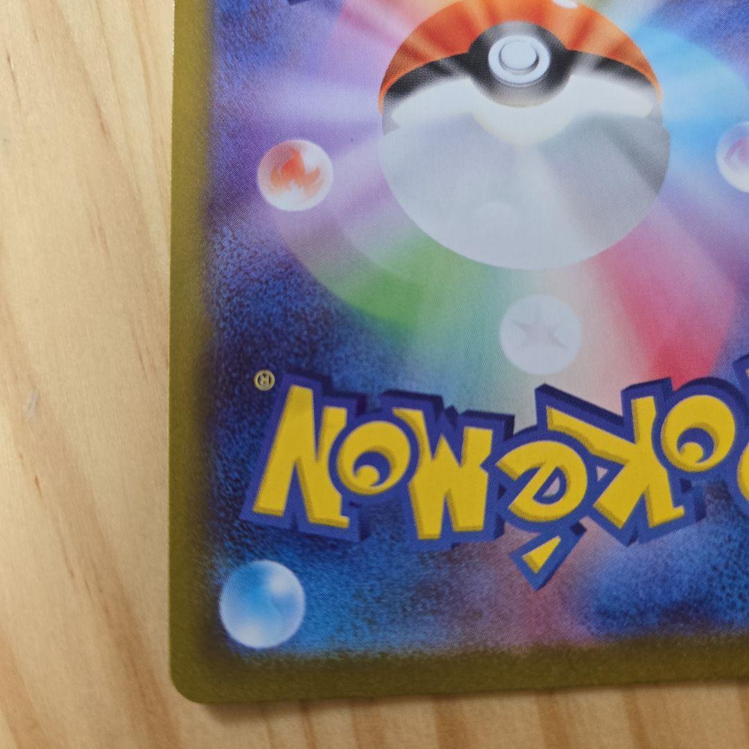 ポケモンカード ニャース SR 170HP - メルカリ