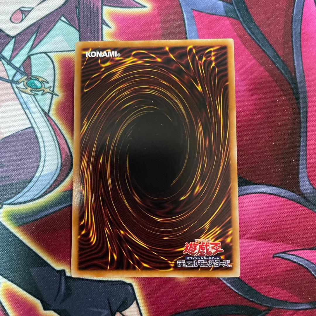 遊戯王 黒薔薇の破滅竜 プリズマ ① - メルカリ