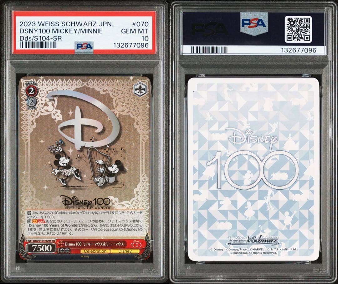 PSA10Disney100ミッキー/ミニー 7096
