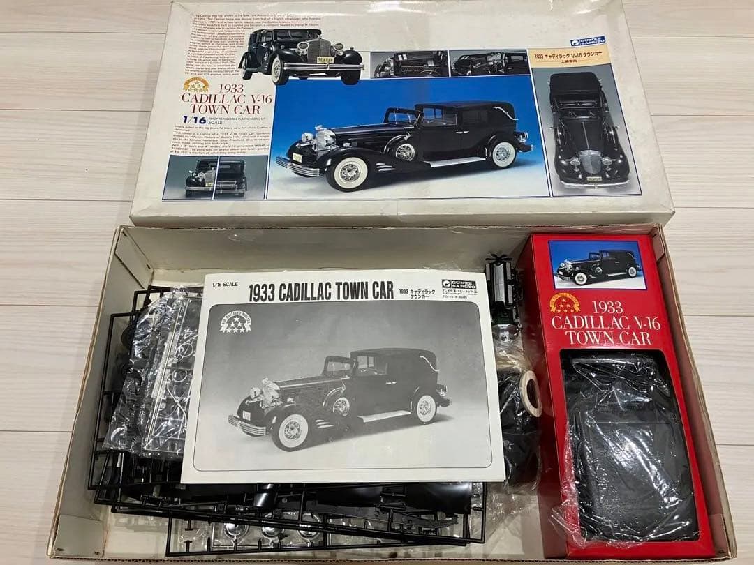 キャディラックV16タウンカー1933年1/16