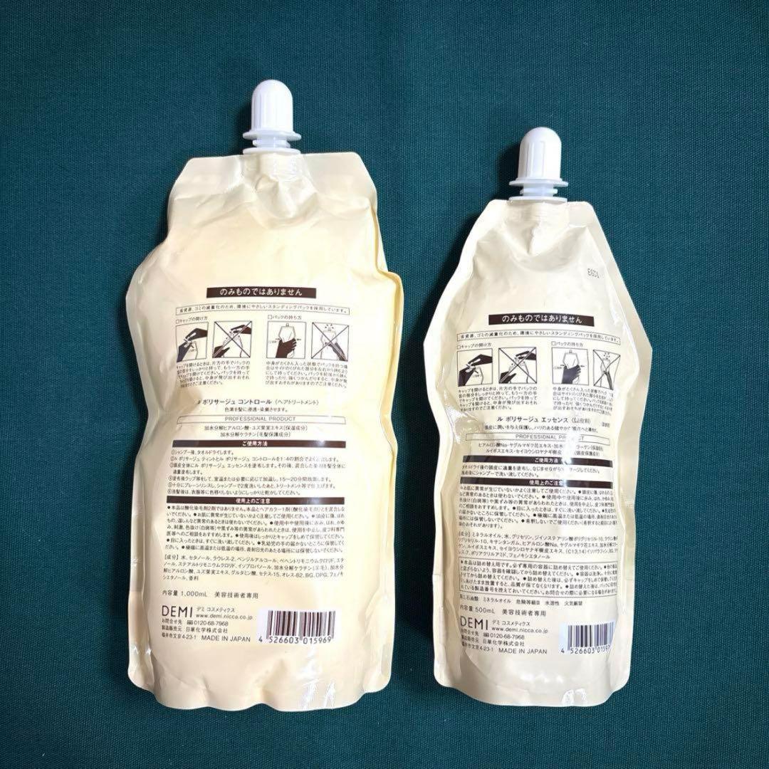 7/18期間限定SALE】Le POLISSAGE カラー剤 まとめ売り - メルカリ