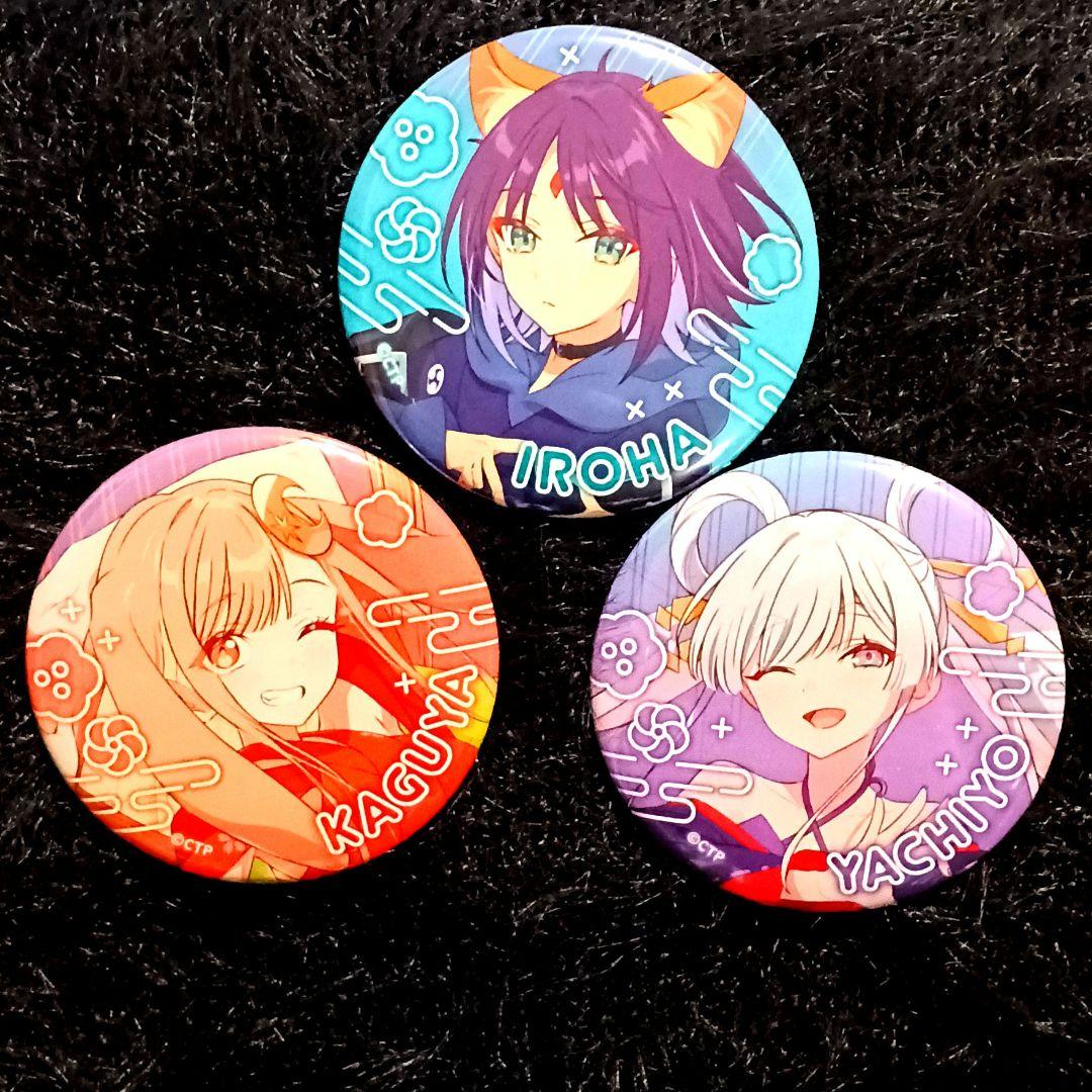 超かぐや姫 缶バッチ 酒寄彩葉 彩葉 かぐや 月見ヤチヨ ヤチヨ 新品