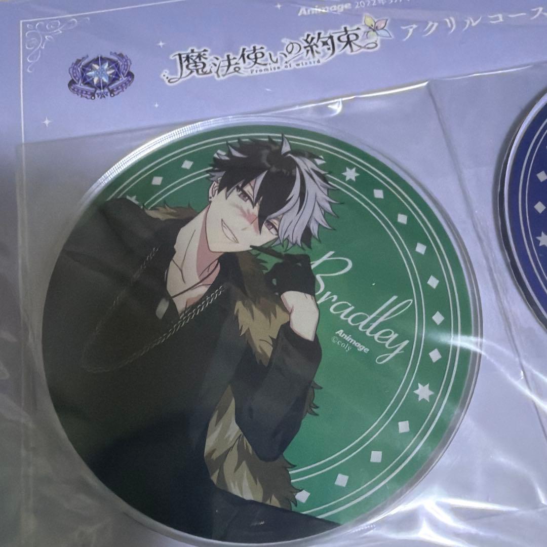 まほやく 魔法使いの約束 アニメージュ アクリルコースター ネロ